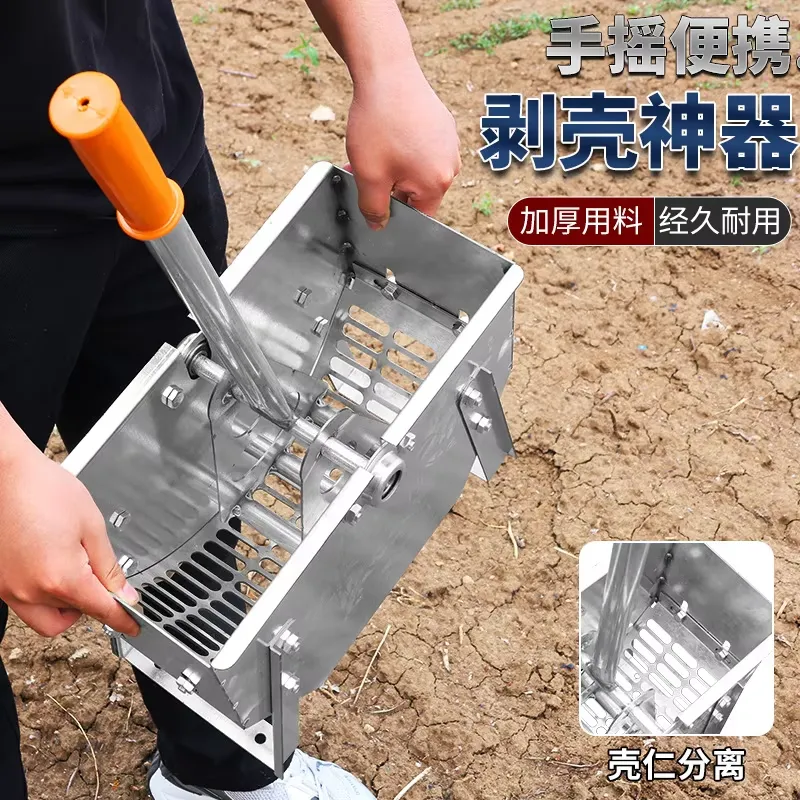 Agriculture Farming Hand Tools - Manuel Fıstık Soyma Makinesi, Küçük Çiftlikler