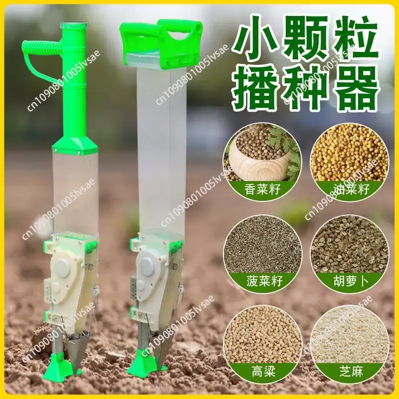 Premium Sebze Ekim Makinesi İn - Seed Planter incelemesi ve fiyatı
